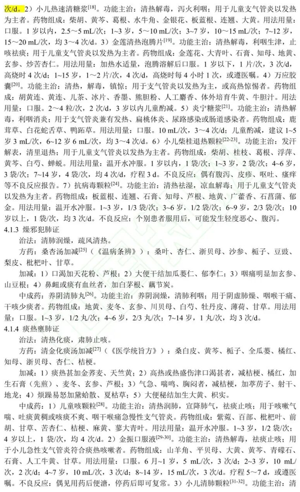 图片5.png